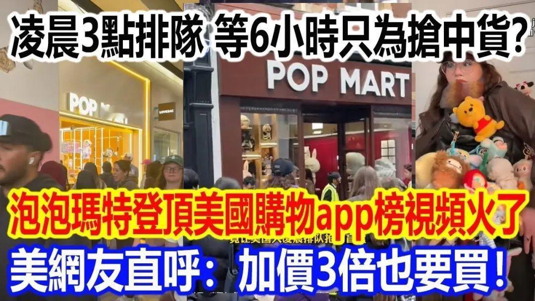 东哥几年前投资过一个奶茶品牌，去年进军北美市场了，生意也非常爆火，单价和订单量都