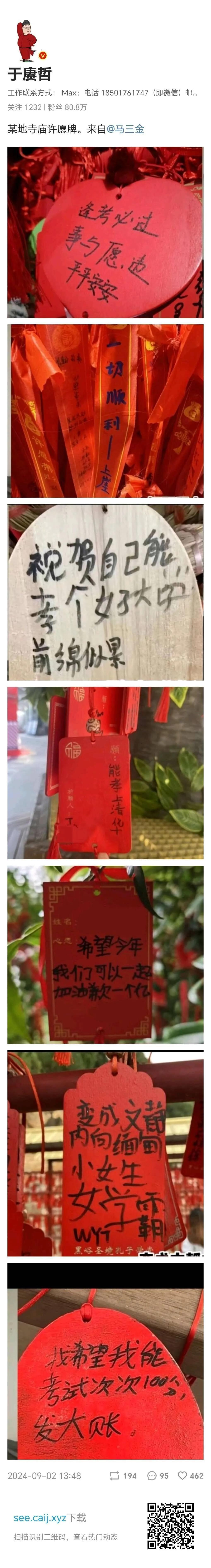 你不笑算我输
#无题有意思# #让你见笑了🥺# #今日你笑了笑# #笑生多一点