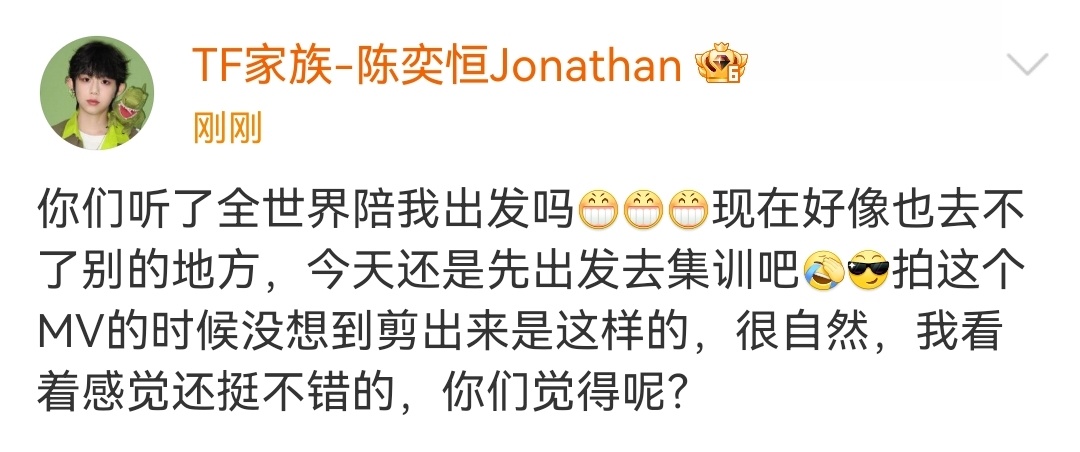 那不叫拍，那叫顺带把你框进去 