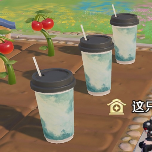 王者荣耀此乃何物 种出奶茶了那能对吗 