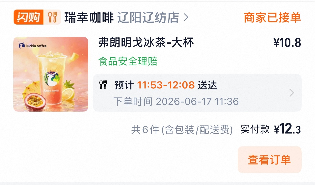 已经连着喝三天了