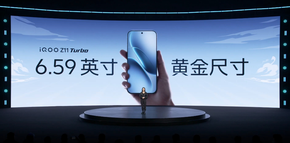 6.59英寸的黄金尺寸、74.42mm的机身宽度！单手就能拿捏！iQOO Z11