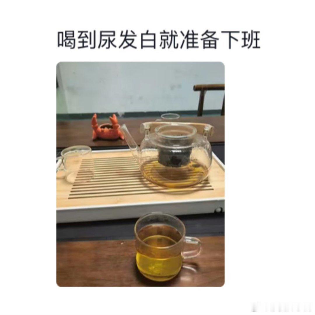 老板办公室里都在干什么老板盯着你干活，也是很辛苦的… 