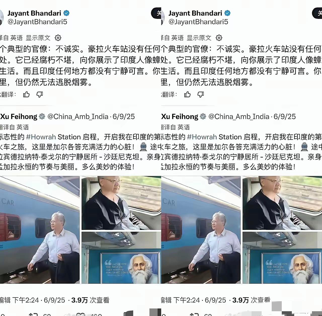 风向突变！驻外岗位审查或将全面收紧，根源不在舆论
​​徐飞洪相关事件发酵后，不少