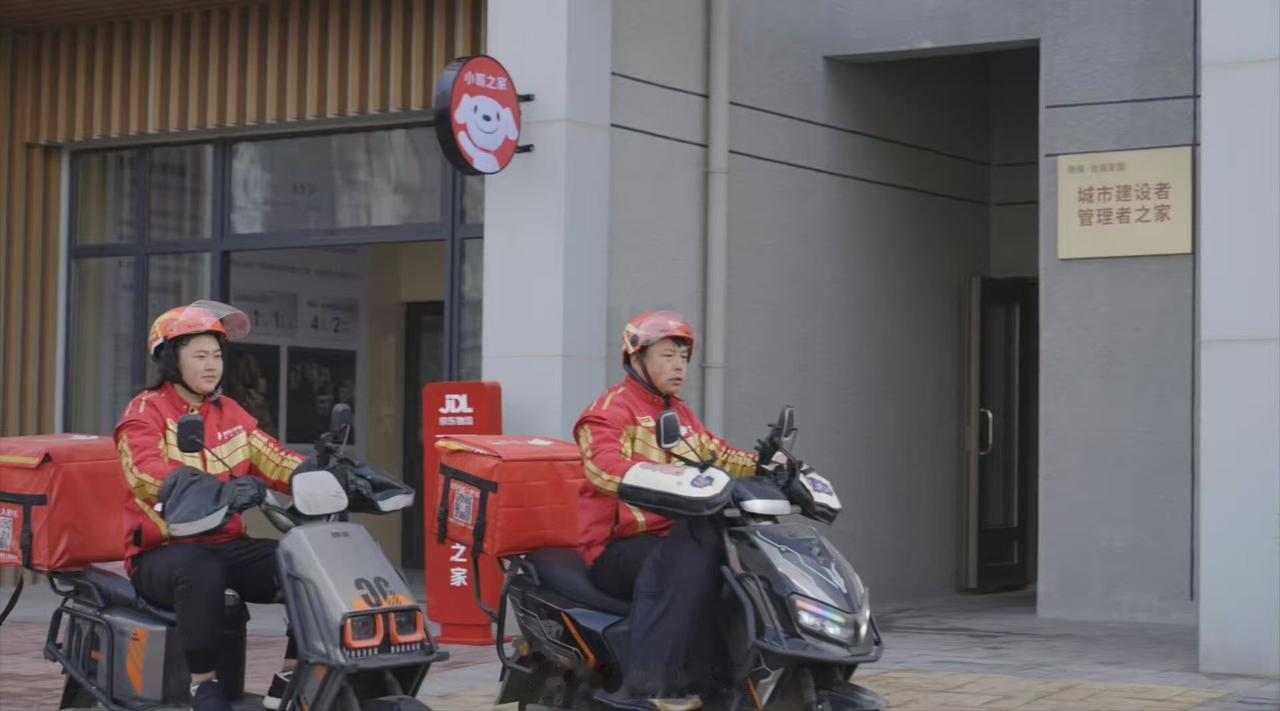 京东宣布将在春节期间9天内投入超过13亿元，通过加班工资、春节红包、子女团聚补贴