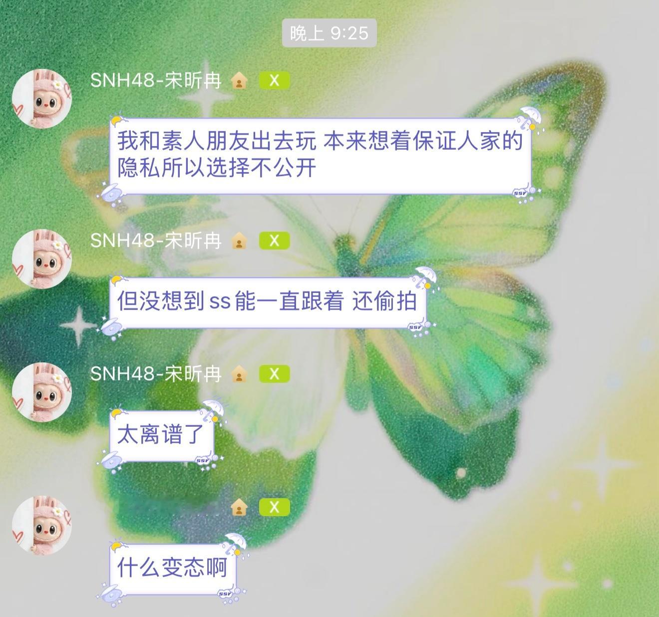 能不能放过我女鹅😡 