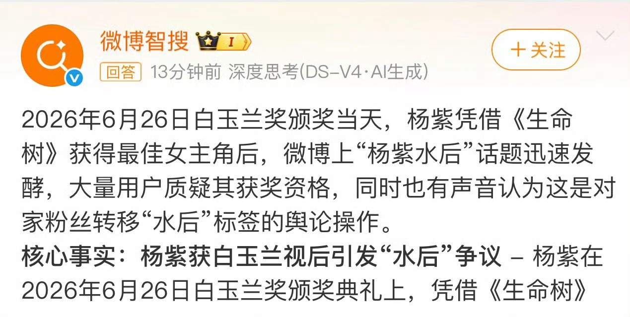 没有单位的确实很敢说