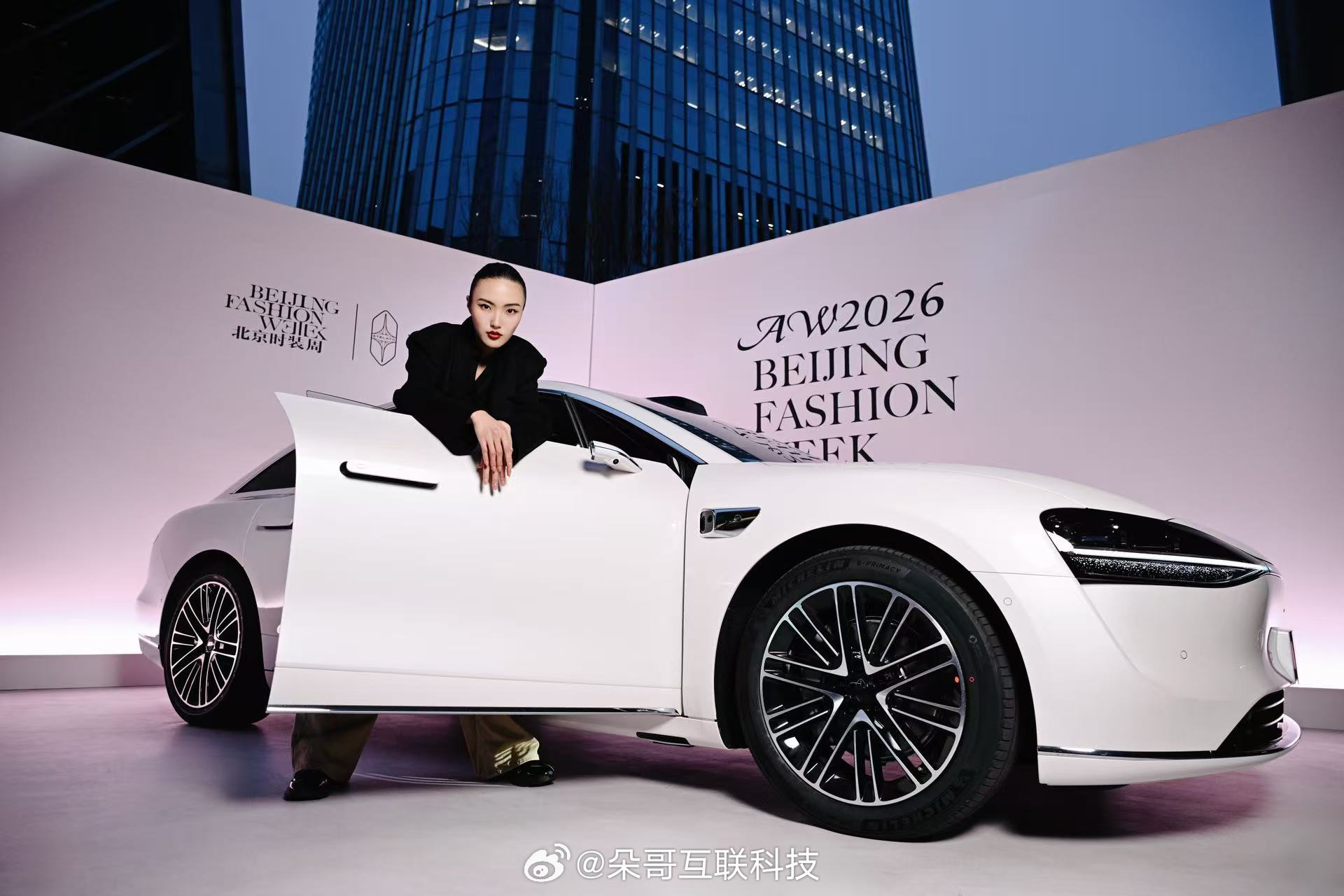 AW2026北京时装周现场一抹粉色博足了眼球作为官方指定礼宾车用车享界S9 / 