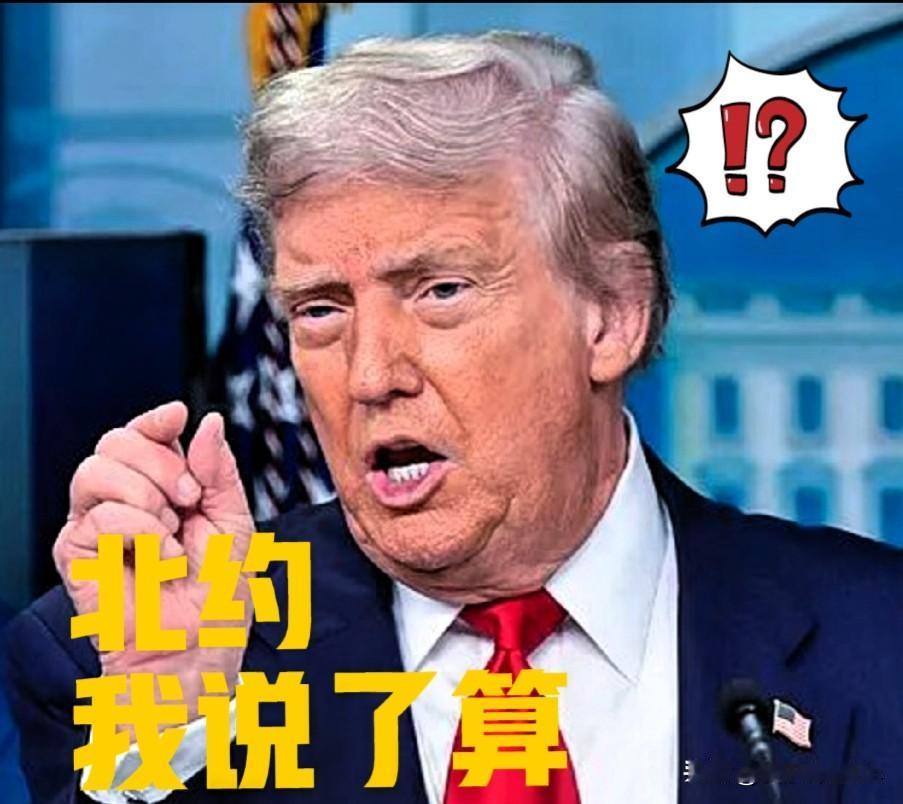 就在刚刚，
特朗普宣布！

10月9日，特朗普与芬兰总统斯图布会晤后表示，应该把