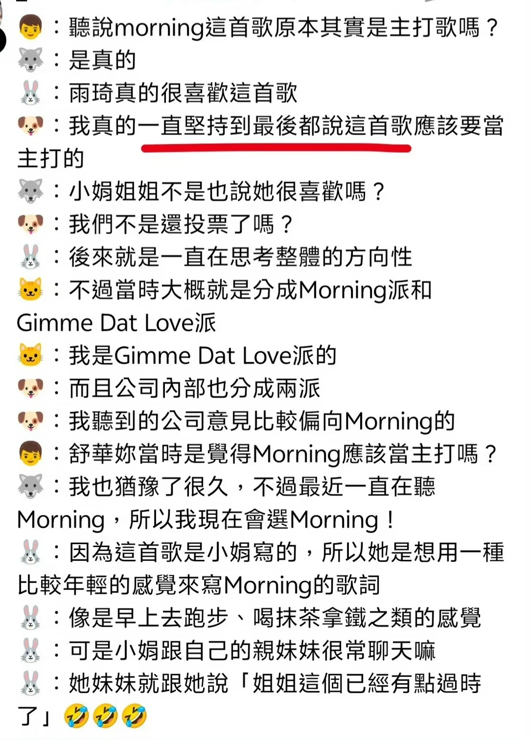 所以是谁选了这个南庭钥匙的当主打？