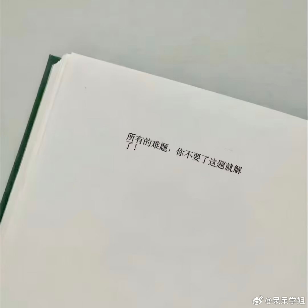 一年只是36个10天而已~ 