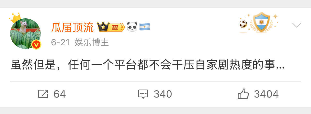 小石榴来看