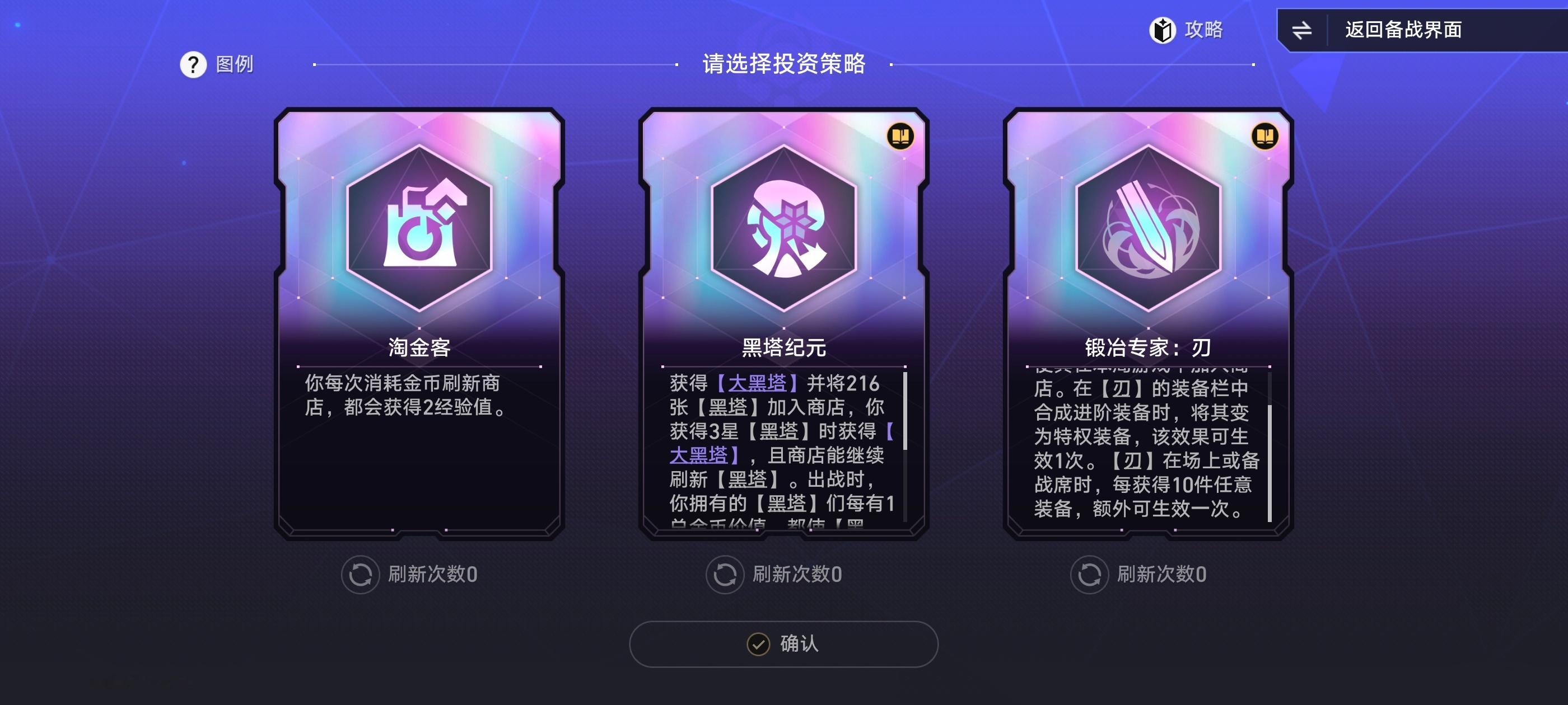 黑塔纪元牛逼 