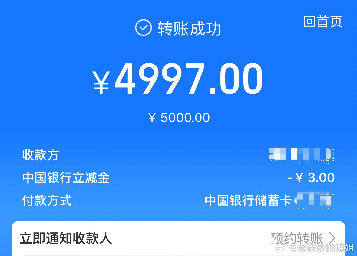 中午的凉拌小菜，是🇨🇳🏦和柯总给的。