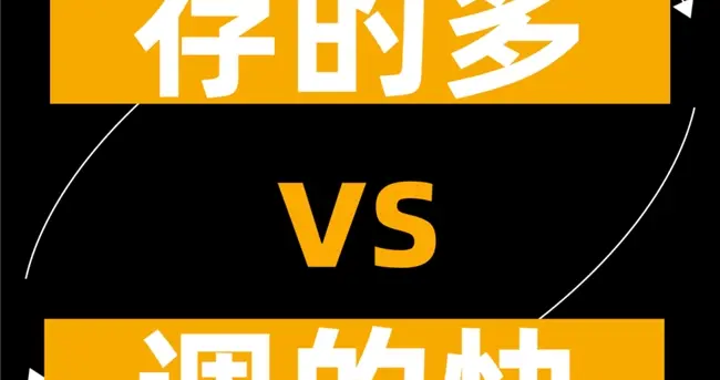 【行业痛点】数据存得多vs数据调得快