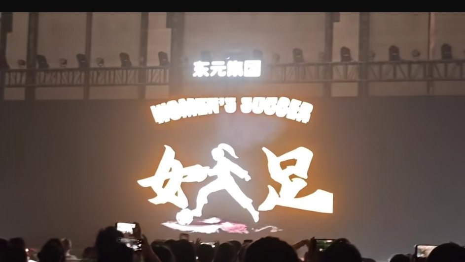 2026年上映？