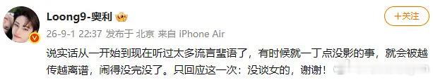 一句没谈女的，cpf又给稳住了[允悲] ​​​