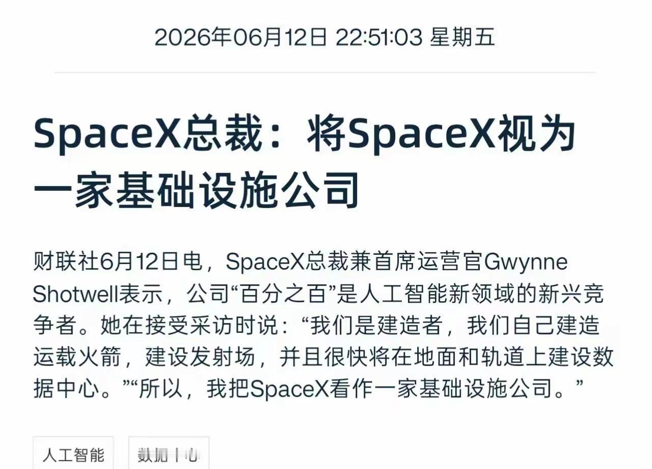 中国航天的力量！最近，美国马斯克的SpaceX非常火爆，成为人类历史上第一个身价