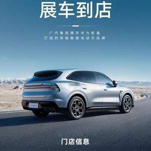启境GX7杀疯了！5米大车+4激光雷达，32城到店