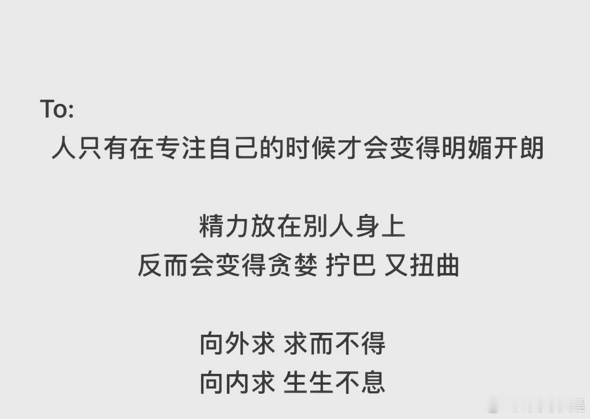 人越闲越矫情，越是生活空虚内心越自怜。还天天从早到晚无病呻吟，费劲心思把这份自怜