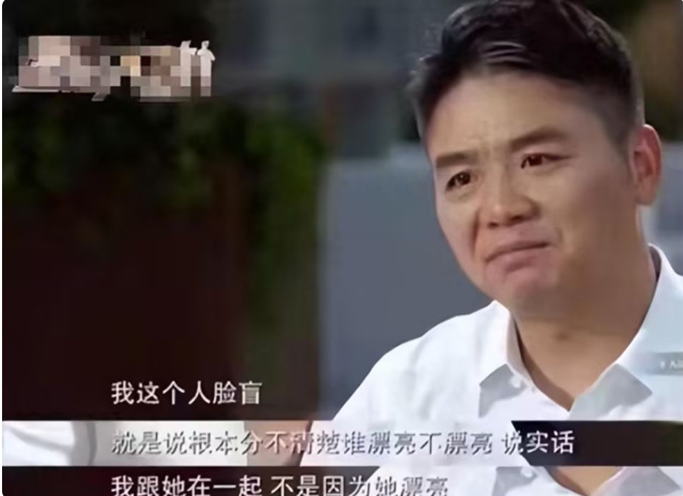 没想到，身家555亿的刘强东妻子章泽天，如今竟再次赚足全球目光 