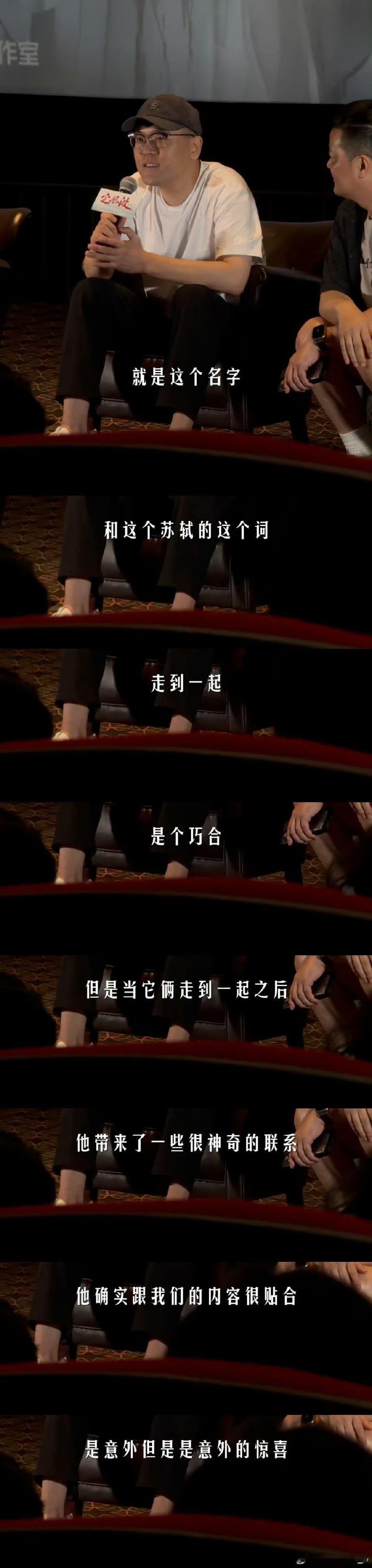也没人告诉我看剧还要背诗啊谁能想到看定风波看片会还要背《定风波》这脑洞[good