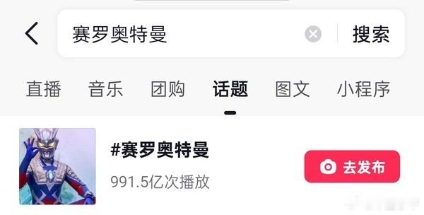 我去，比很多流量明星播放量高啊 