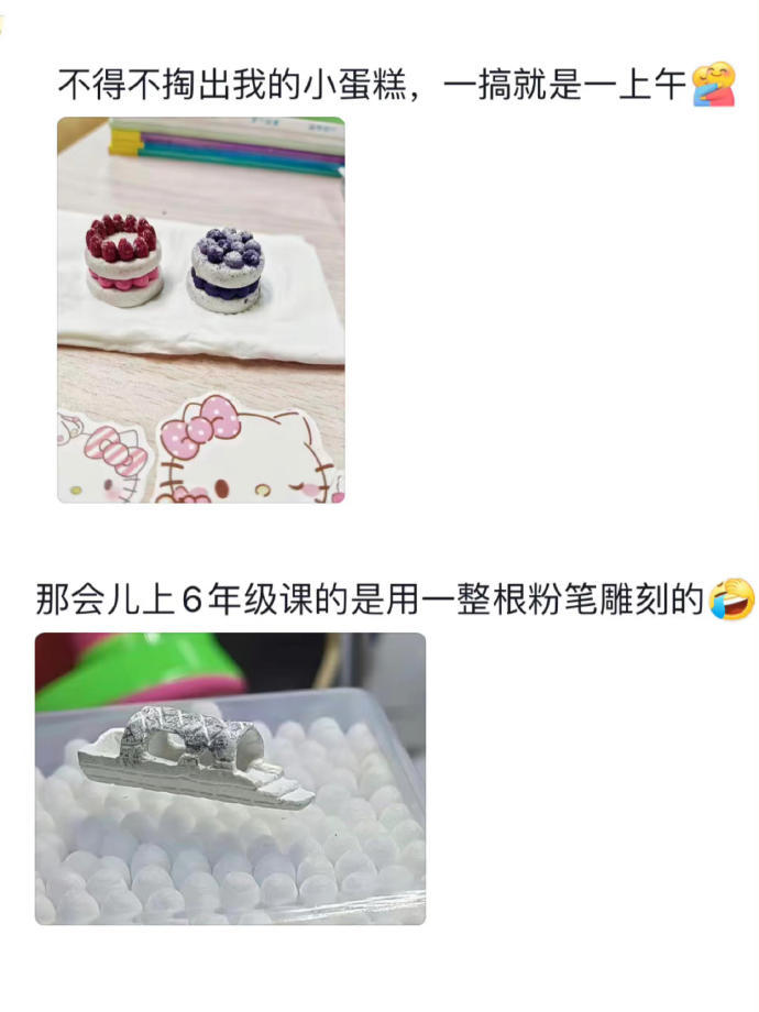 果然在学校除了题什么都能做出来