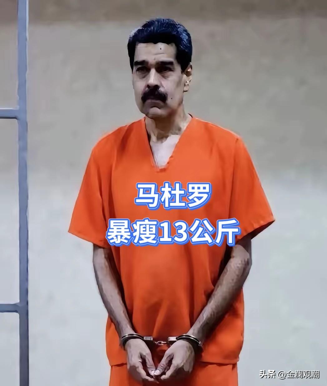 委内瑞拉总统马杜罗最新消息…
 
被美军带走近3个月的委内瑞拉前总统马杜罗，近况