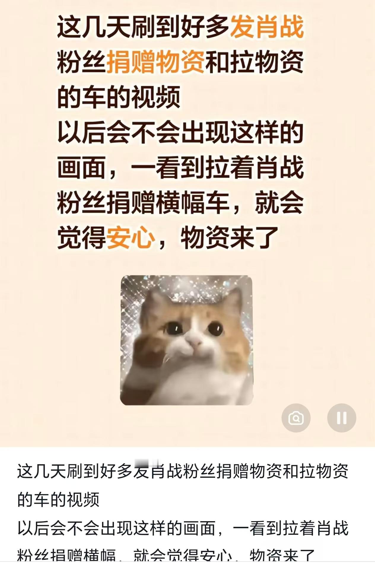 虾爬子捐了生石灰快200吨，这种是灾区真正需要的物资。真的很厉害，受灾的横州、贵