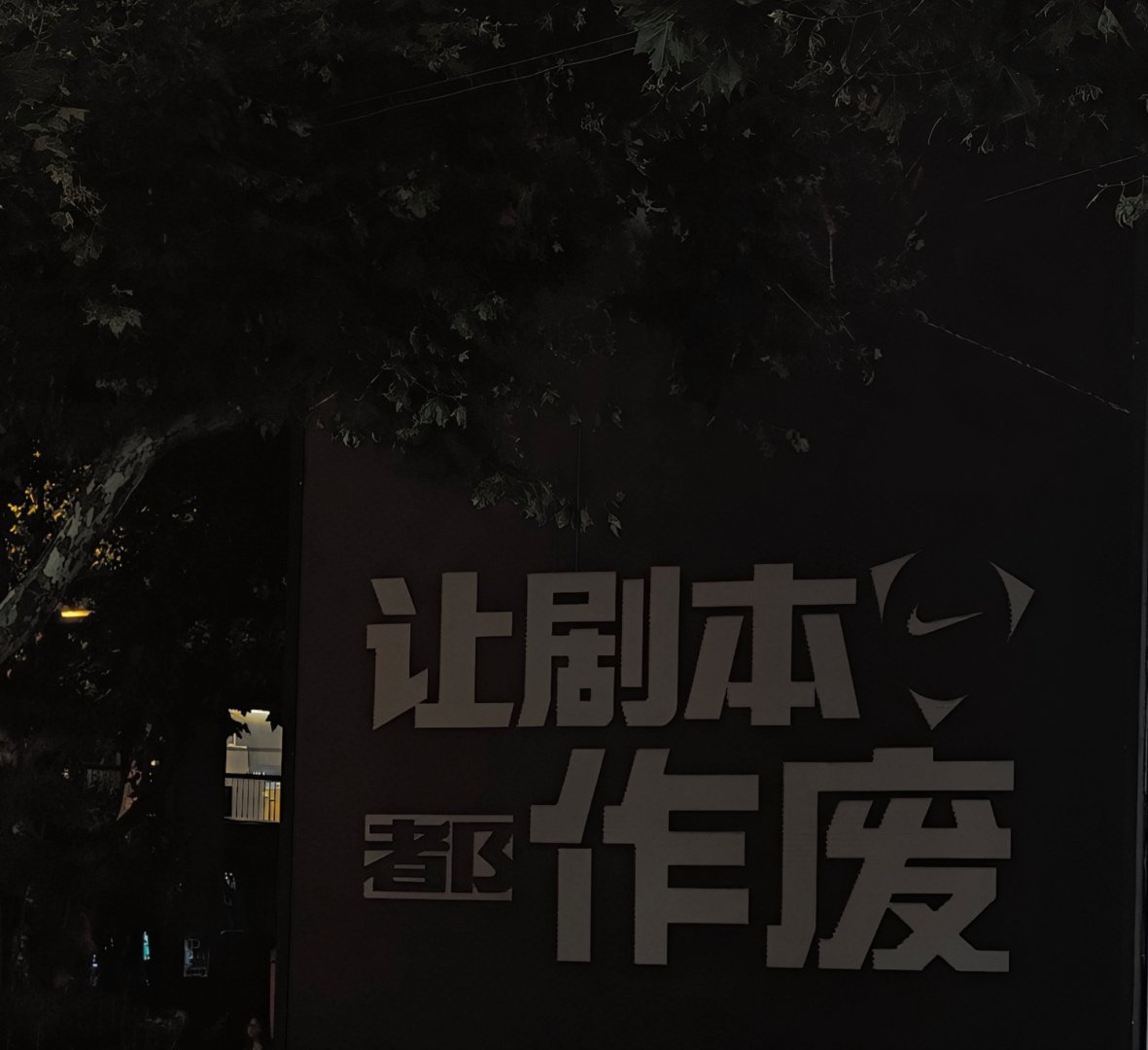 分享图片 