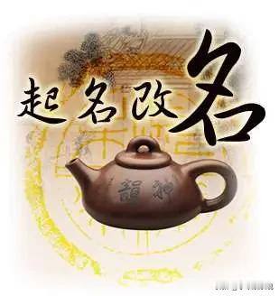 我认为会。名字影响运势？我站“会”！

心理暗示太强了——老被人叫“二狗子”，你