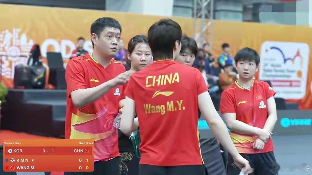 亚锦赛女团中国vs韩国孙颖莎3比1申裕斌   2025年第28届亚洲乒乓球团体锦