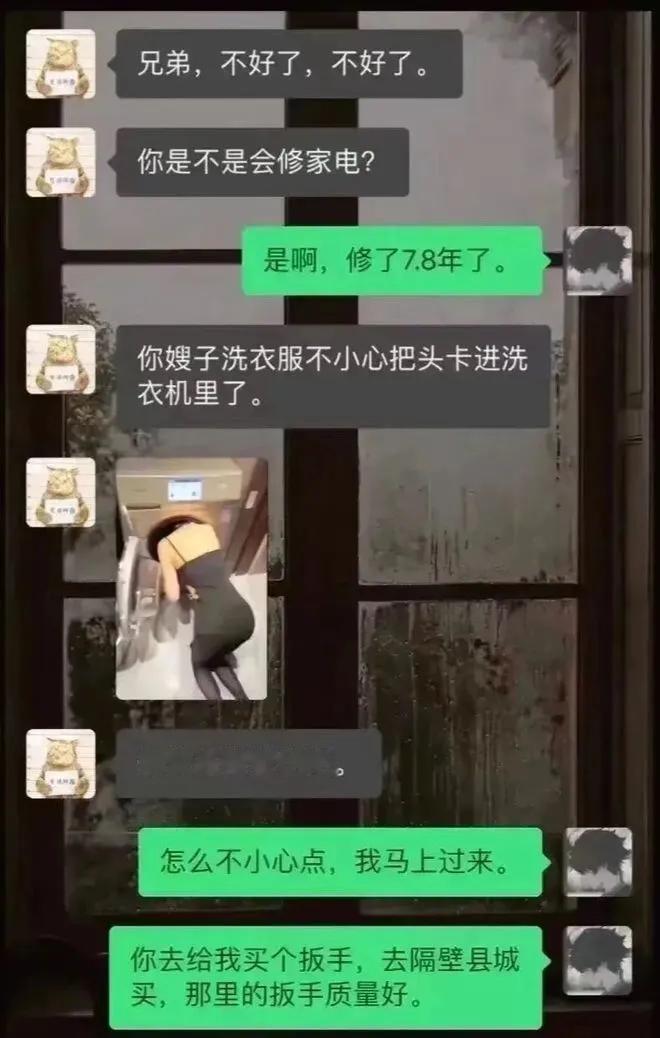 [奸笑]有多晚回来要多晚