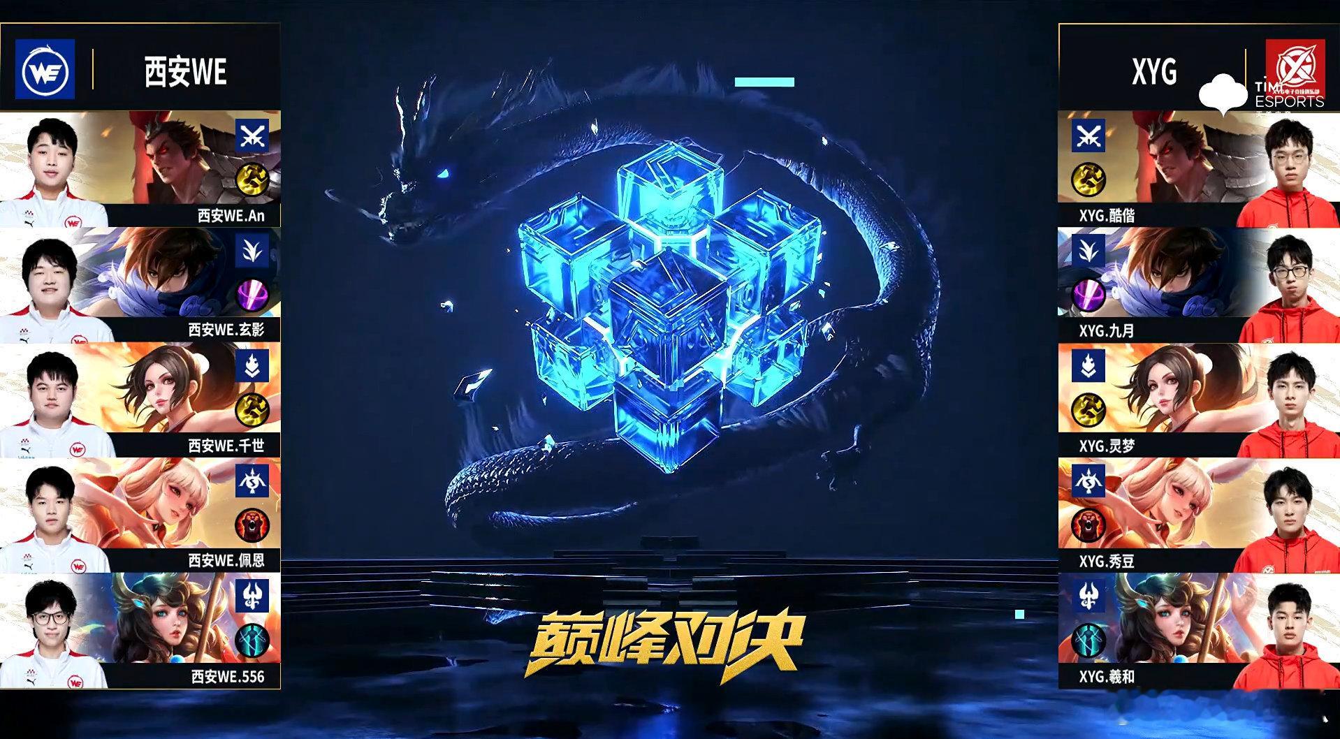 上一次K甲队伍在KPL的季后赛获胜，是22年春季赛XYG 4：3 西安WE，也出