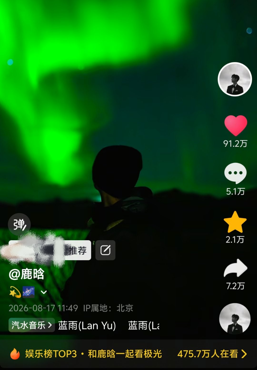 最后半小时，百万赞冲鸭