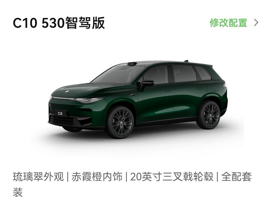 据说零跑C10激光雷达智驾版的比例已经逼近45%

这印证了我们的观点：智能驾驶
