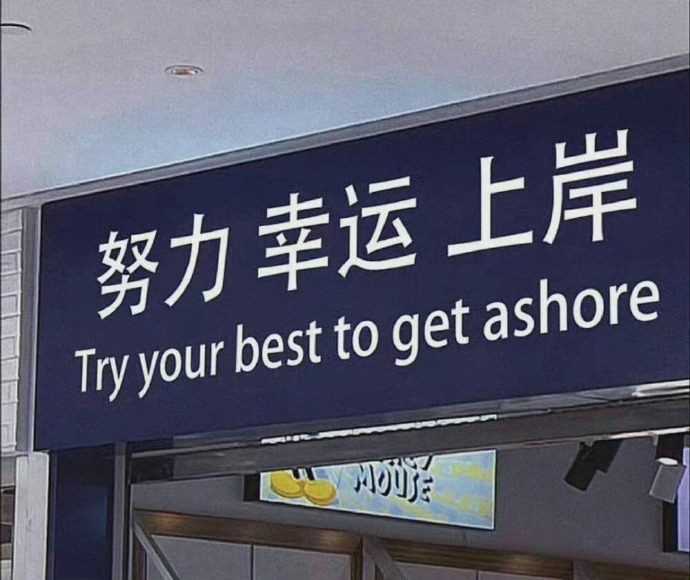 生活的真谛从来都不在别处，就在日常一点一滴的奋斗里。——人民日报