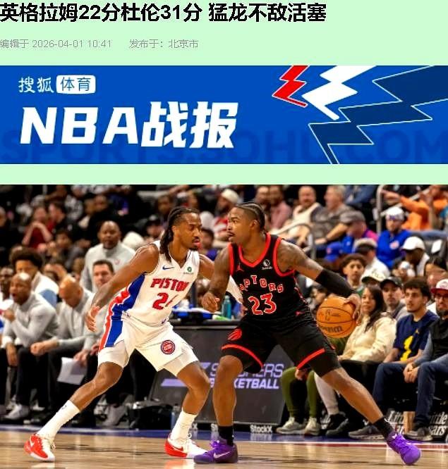 看到杜伦13中12，我真愣住了。
去年那个罚球老是不沾边的“糙哥”，今晚7罚7中