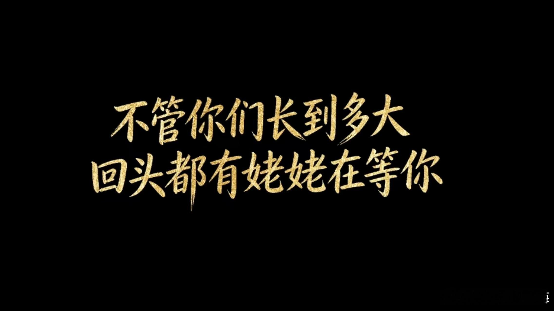 家有儿女姥姥的话太好哭了家有儿女姥姥让孩子们别太累了小时候羡慕刘星家总有热热闹闹