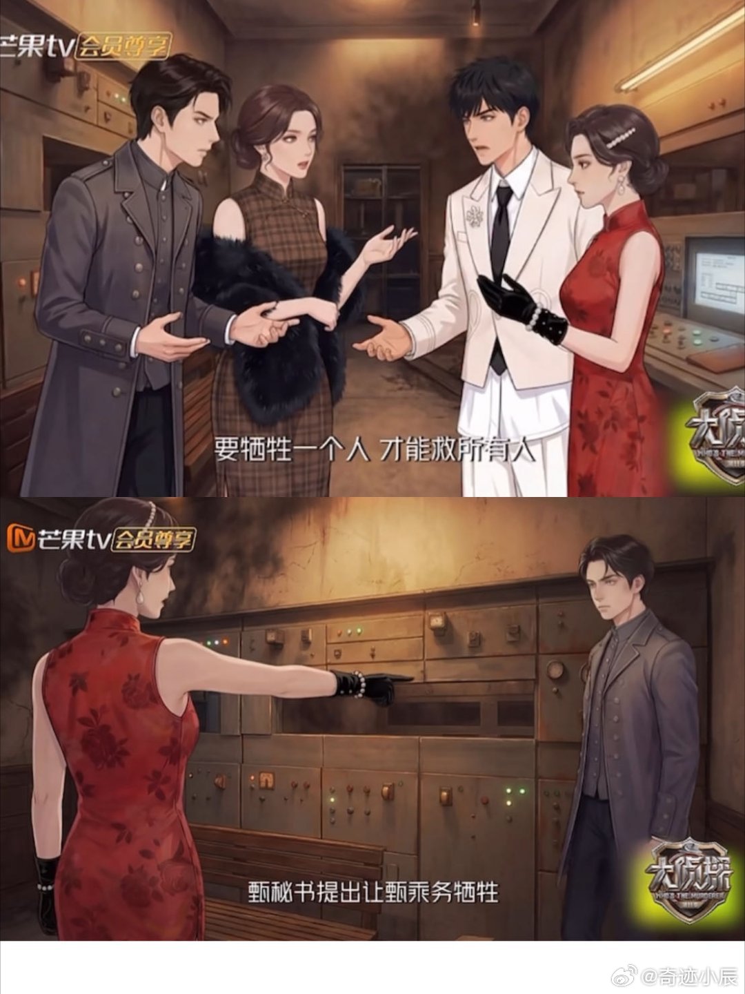 大侦探最听劝的一季第十一季诚意拉满！轻量版节奏更舒适，AI自述让每个角色鲜活立体