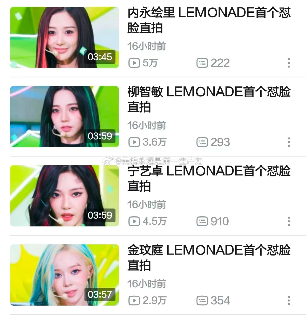 如何看待柳智敏回归直拍队内倒二back实锤了吧？ 