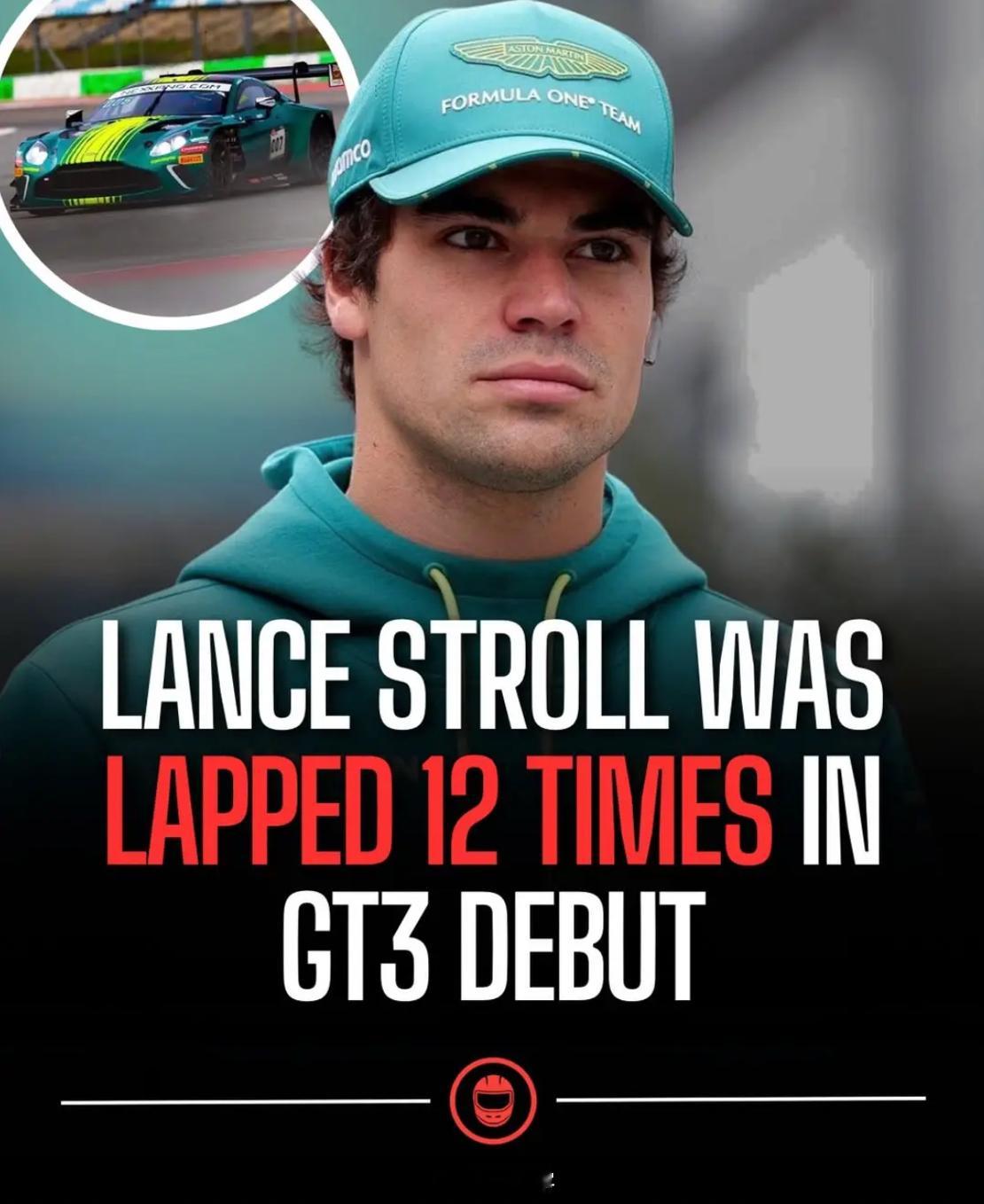 斯托尔的GT3首秀少爷被套圈12次，最终只拿到了第48名，并且为队累计了175秒