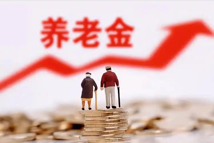 截止目前，2026年养老金调整通知尚未公布，去年12月办理退休，今年1月开始领养