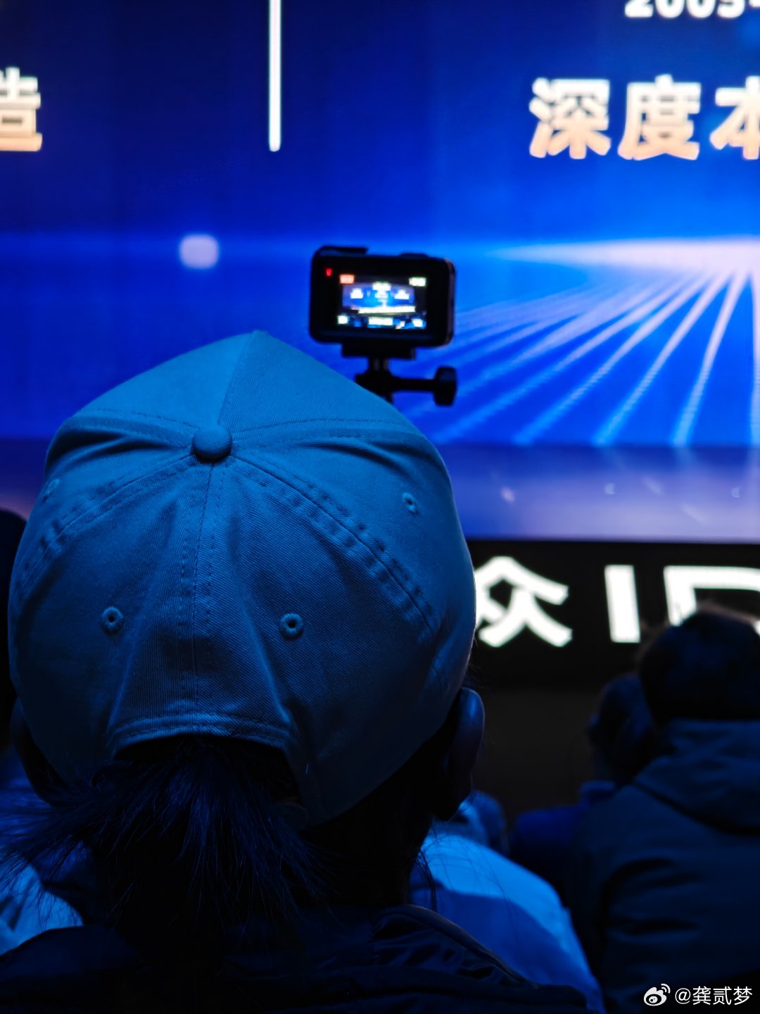 现在发布会有一种媒体带个杆子立在哪儿，然后全程录像他们到底是来做啥的？ 直接录屏