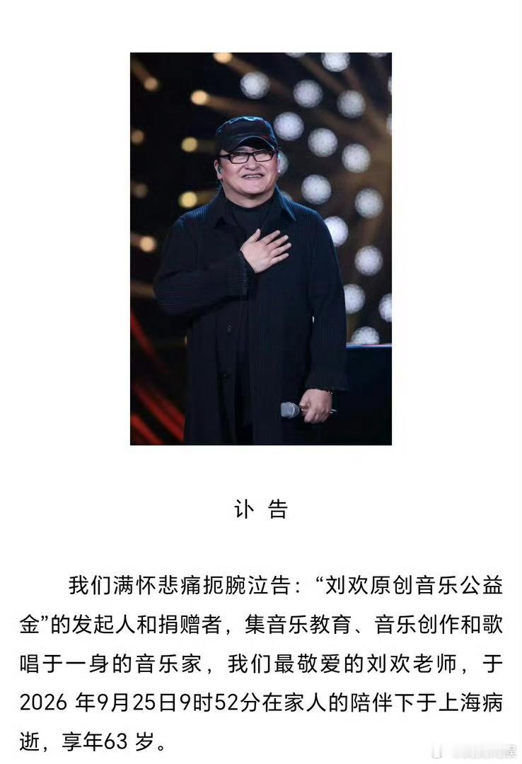00后从这首歌开始认识刘欢的机缘之下听见这首经典，刘欢的嗓音辽阔又有张力，没有华