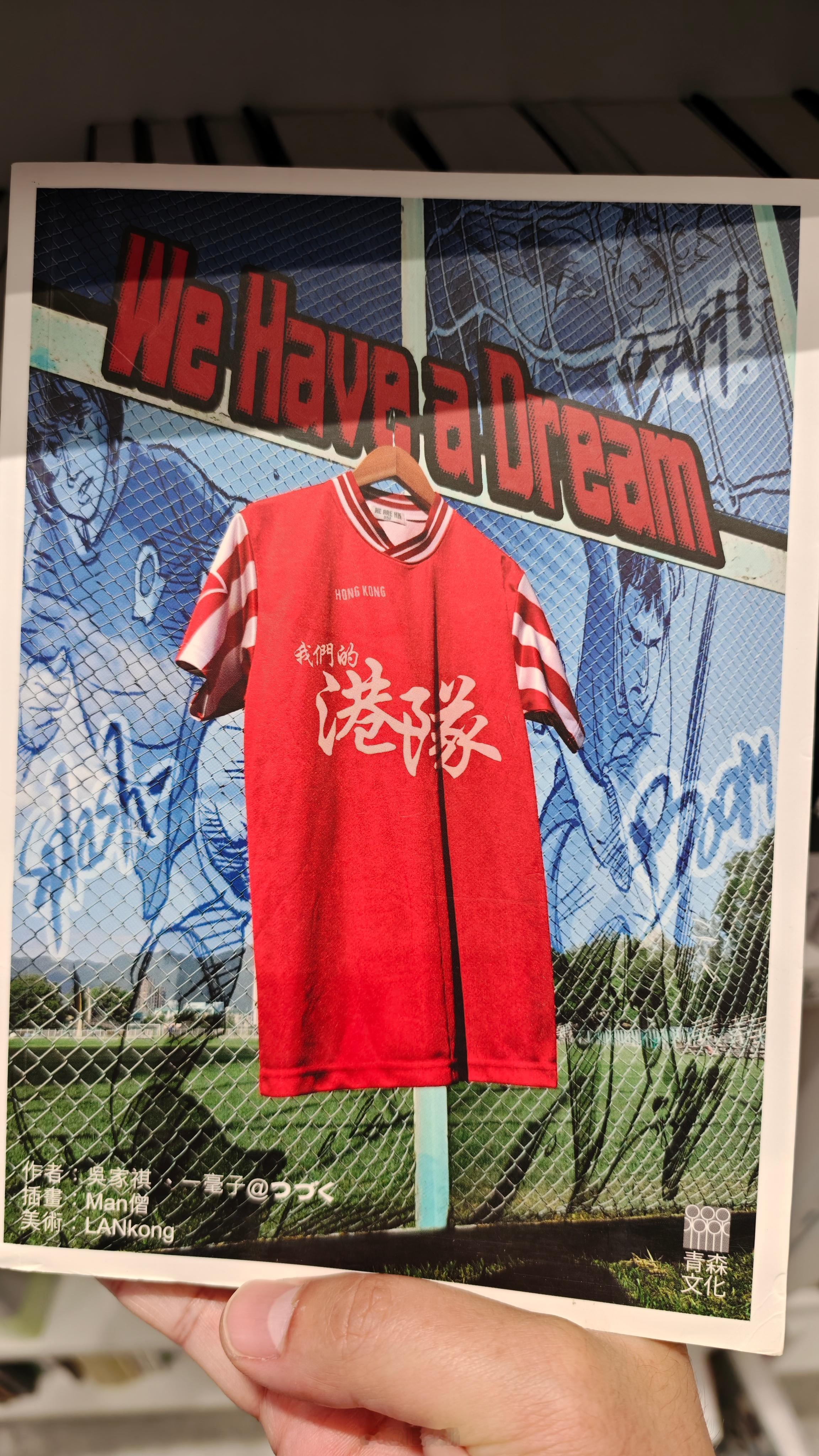 在启德耍了半天，又去旺角爬楼梯，既看到了卢乔，又看到了赖茨，走断腿了，撤了撤了启