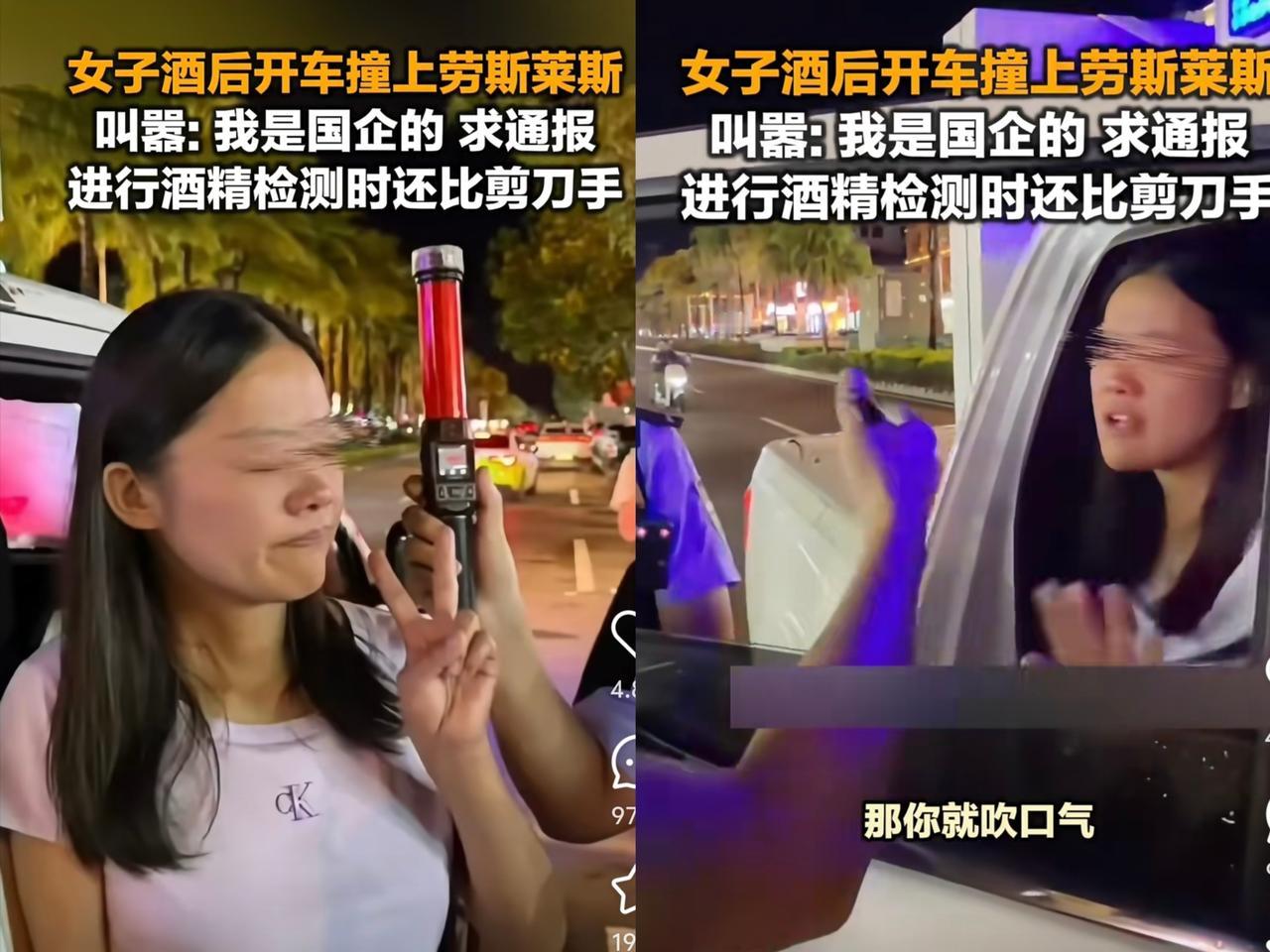 2万块就能摆平的事故，
她偏要弄到丢工作进局子。
海南三亚一位女司机酒后倒车撞上
