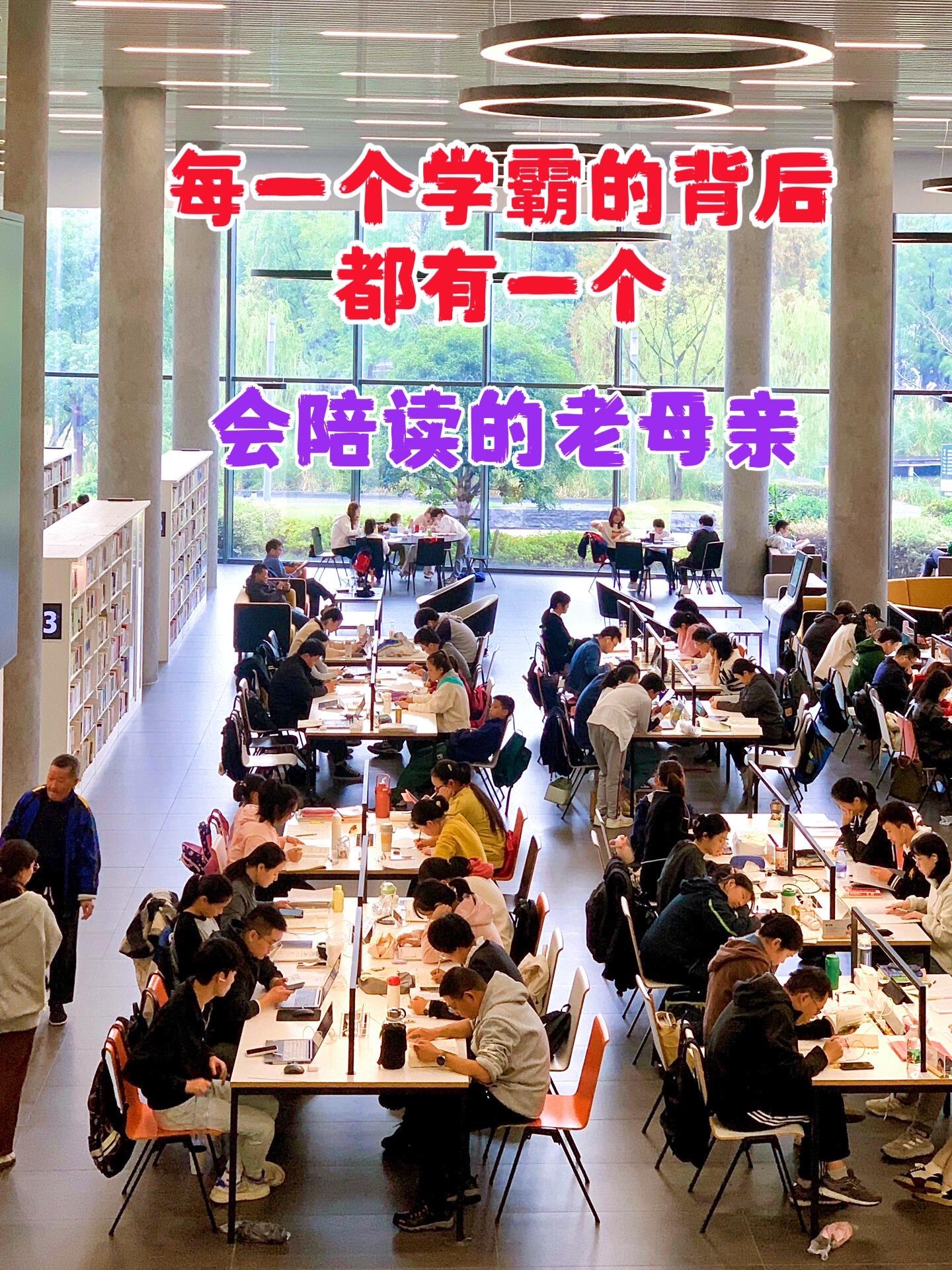 这本书强烈推荐给每个陪读妈妈，内容值得一看！陪读不仅是提高孩子的学习成...