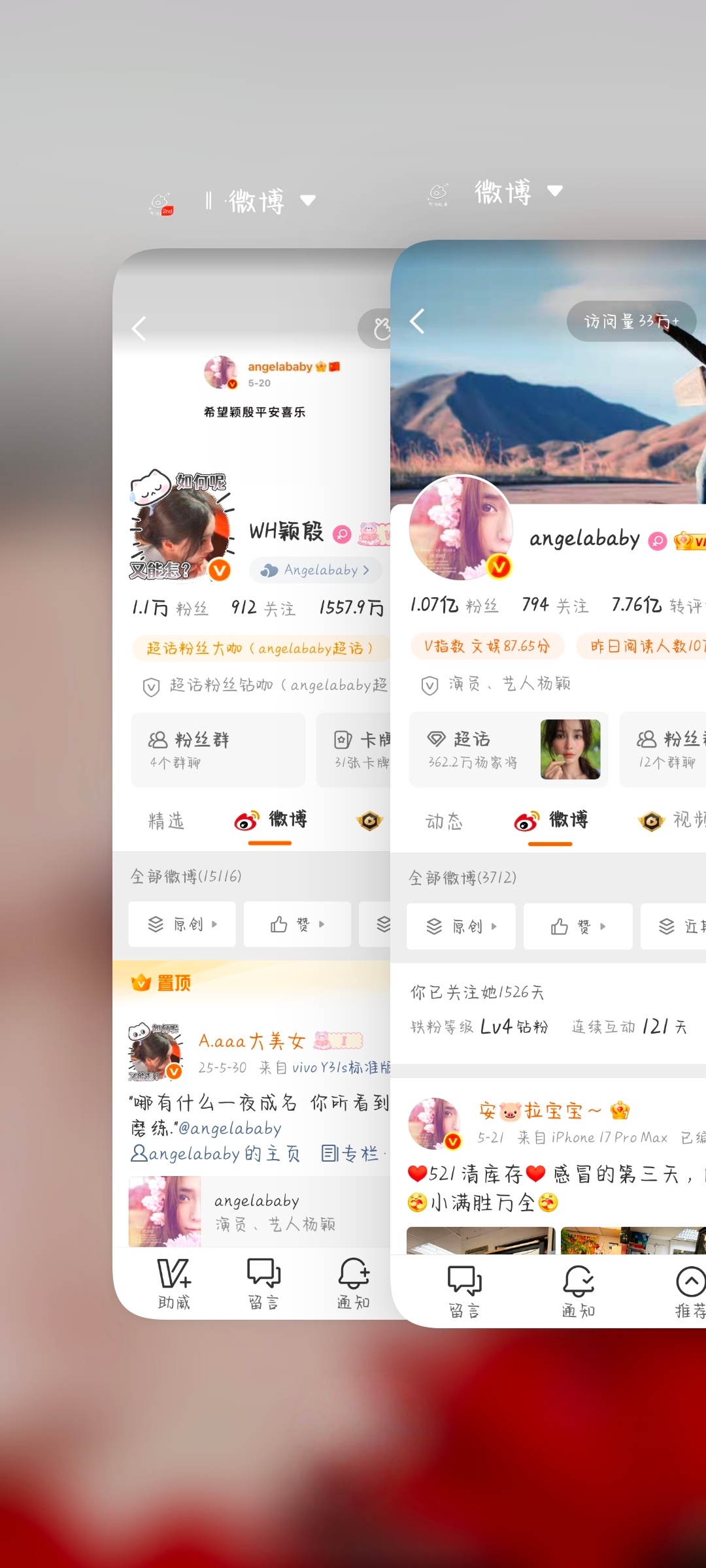 周末互动可以高点吗 